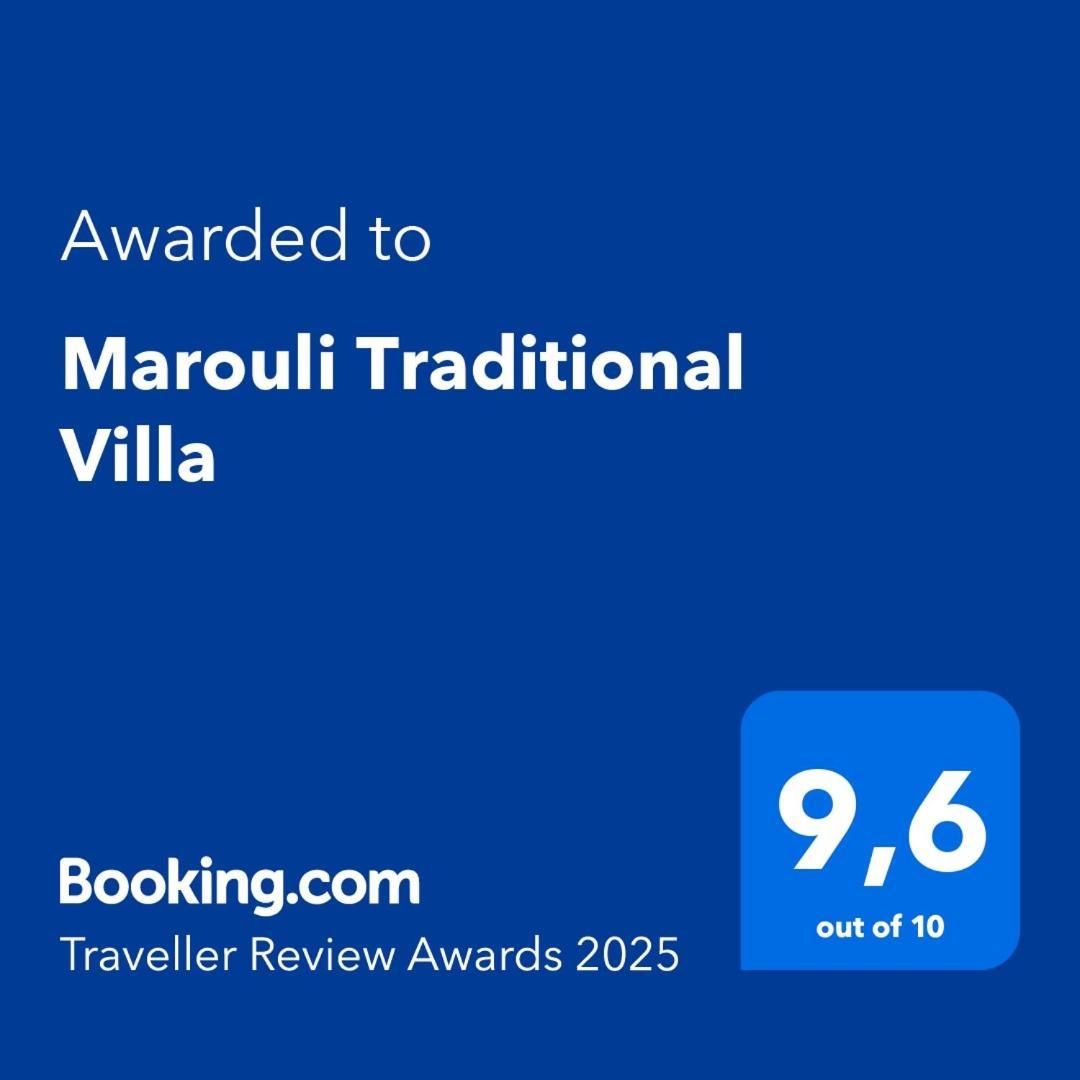 Koskinou  Marouli Traditional Villa מראה חיצוני תמונה